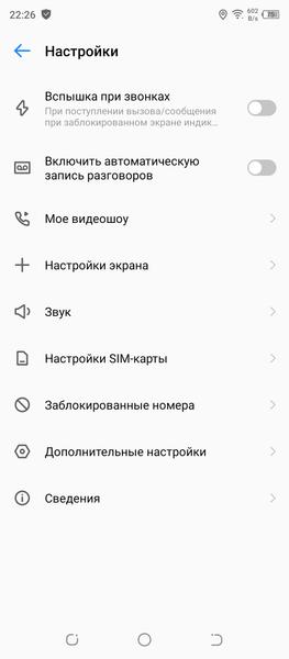 Смартфон Tecno Pova 2:, фото 54