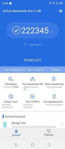 Смартфон Tecno Pova 2:, фото 63