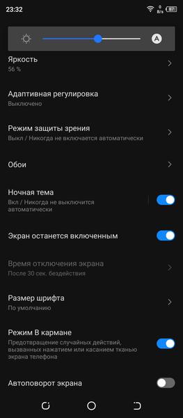 Смартфон Tecno Pova 2:, фото 15