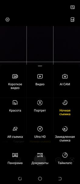 Смартфон Tecno Pova 2:, фото 33