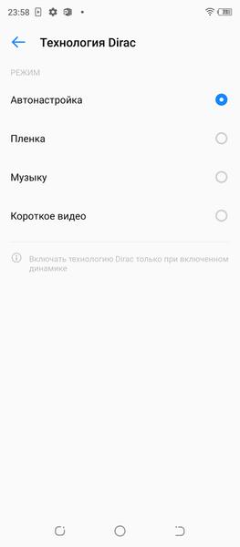 Смартфон Tecno Pova 2:, фото 58