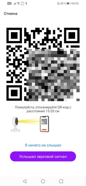 Поворотная Wi-Fi-камера для помещений Hiper IoT Cam M4:, фото 14