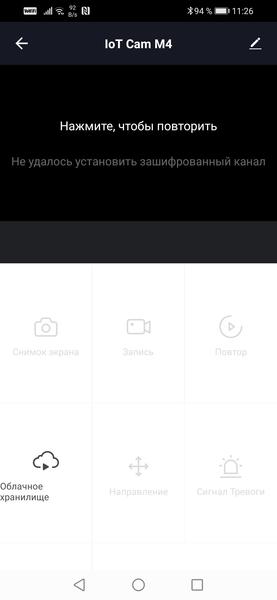 Поворотная Wi-Fi-камера для помещений Hiper IoT Cam M4:, фото 18