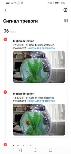 Поворотная Wi-Fi-камера для помещений Hiper IoT Cam M4:, фото 27