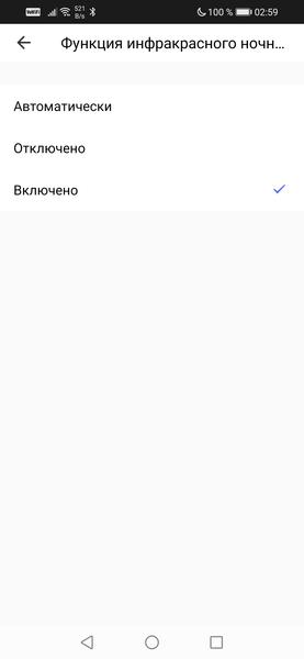 Поворотная Wi-Fi-камера для помещений Hiper IoT Cam M4:, фото 25