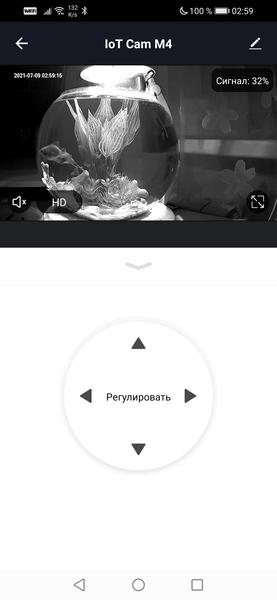 Ночной режим