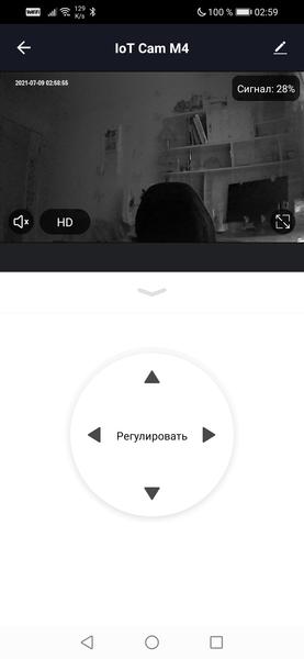 Ночной режим