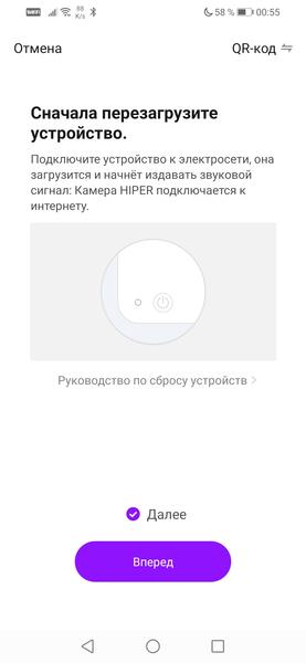 Уличная поворотная Wi-Fi-камера Hiper IoT Cam CX2:, фото 20