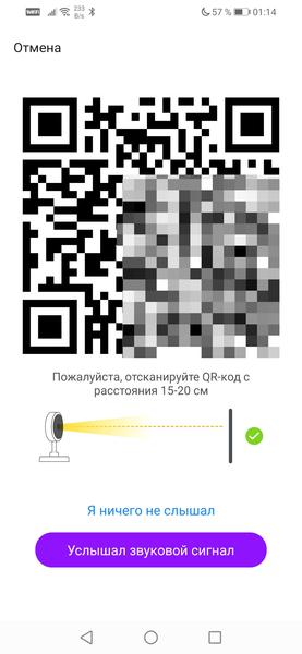 Уличная поворотная Wi-Fi-камера Hiper IoT Cam CX2:, фото 21