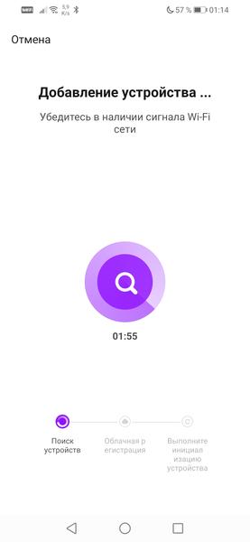 Уличная поворотная Wi-Fi-камера Hiper IoT Cam CX2:, фото 22