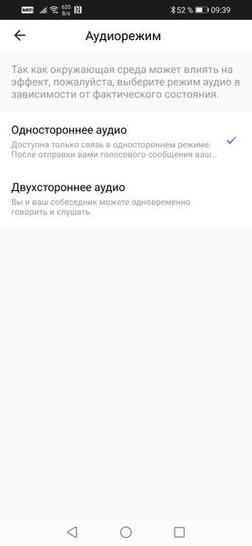 Уличная поворотная Wi-Fi-камера Hiper IoT Cam CX2:, фото 33