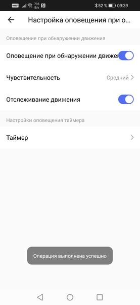 Уличная поворотная Wi-Fi-камера Hiper IoT Cam CX2:, фото 34