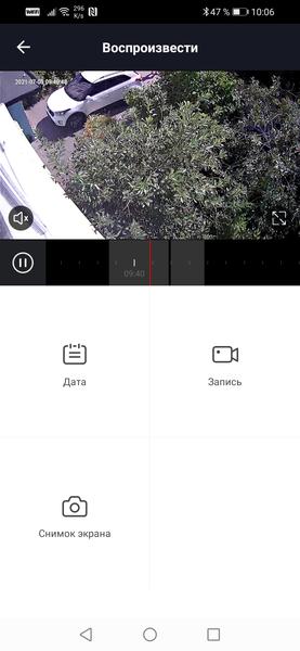 Уличная поворотная Wi-Fi-камера Hiper IoT Cam CX2:, фото 27