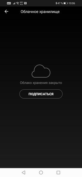 Уличная поворотная Wi-Fi-камера Hiper IoT Cam CX2:, фото 37
