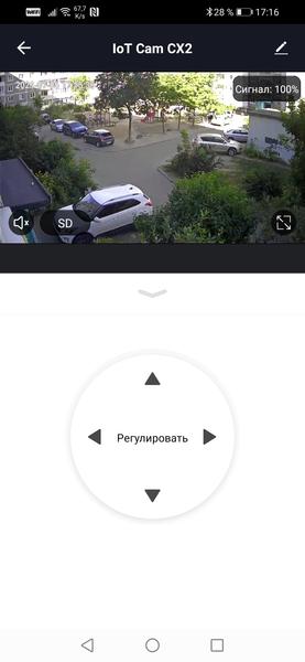 Уличная поворотная Wi-Fi-камера Hiper IoT Cam CX2:, фото 30