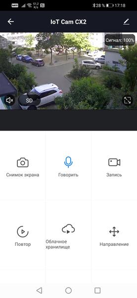 Уличная поворотная Wi-Fi-камера Hiper IoT Cam CX2:, фото 29