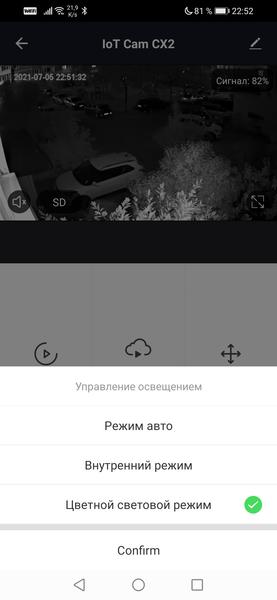 Уличная поворотная Wi-Fi-камера Hiper IoT Cam CX2:, фото 44