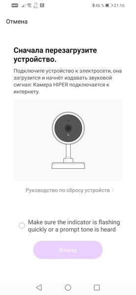 Умная камера с датчиками безопасности Hiper IoT Cam Home Kit MX3:, фото 23