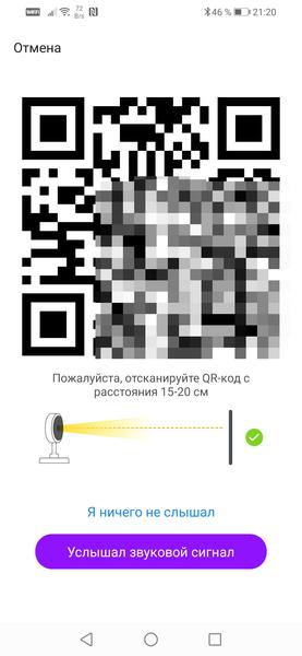 Умная камера с датчиками безопасности Hiper IoT Cam Home Kit MX3:, фото 24