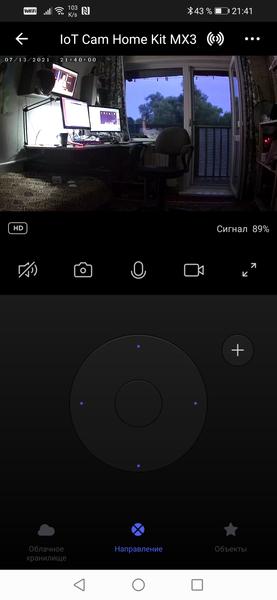 Умная камера с датчиками безопасности Hiper IoT Cam Home Kit MX3:, фото 26