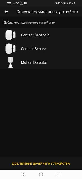 Умная камера с датчиками безопасности Hiper IoT Cam Home Kit MX3:, фото 33