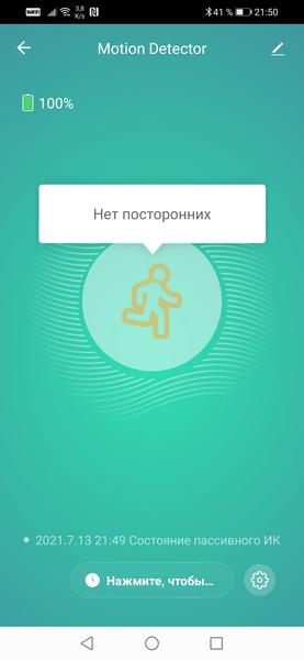Умная камера с датчиками безопасности Hiper IoT Cam Home Kit MX3:, фото 37