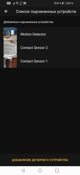 Умная камера с датчиками безопасности Hiper IoT Cam Home Kit MX3:, фото 35