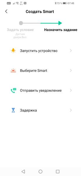 Умная камера с датчиками безопасности Hiper IoT Cam Home Kit MX3:, фото 41