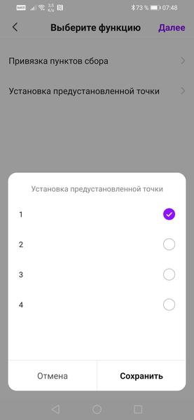 Умная камера с датчиками безопасности Hiper IoT Cam Home Kit MX3:, фото 43