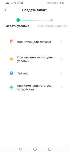 Умная камера с датчиками безопасности Hiper IoT Cam Home Kit MX3:, фото 45