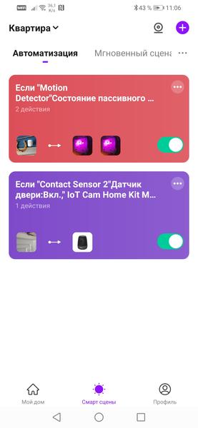 Умная камера с датчиками безопасности Hiper IoT Cam Home Kit MX3:, фото 47
