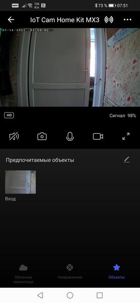 Дверь, день