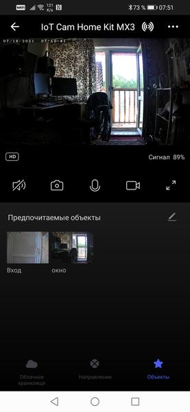 Окно, день