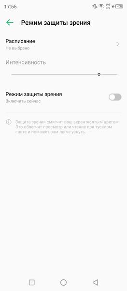 Смартфон Infinix Hot 10s NFC:, фото 29