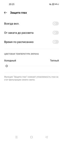 Смартфон Realme Narzo 30 5G:, фото 35