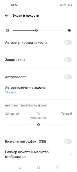 Смартфон Realme Narzo 30 5G:, фото 32