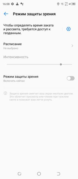Смартфон Tecno Pova 2:, фото 31