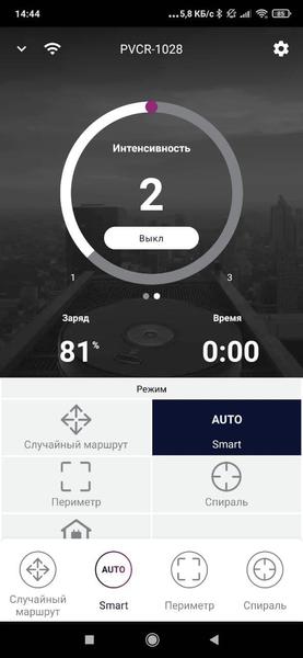 Робот-пылесос Polaris PVCR 1028 Wi-Fi IQ Home:, фото 28