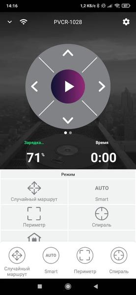 Робот-пылесос Polaris PVCR 1028 Wi-Fi IQ Home:, фото 29