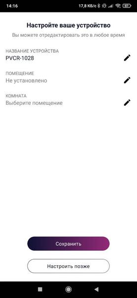 Робот-пылесос Polaris PVCR 1028 Wi-Fi IQ Home:, фото 27