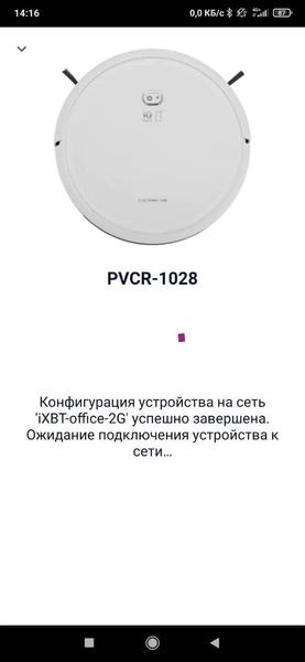 Робот-пылесос Polaris PVCR 1028 Wi-Fi IQ Home:, фото 25