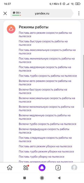 Робот-пылесос Polaris PVCR 1028 Wi-Fi IQ Home:, фото 37