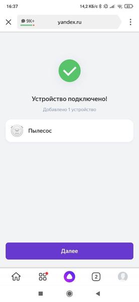 Робот-пылесос Polaris PVCR 1028 Wi-Fi IQ Home:, фото 34