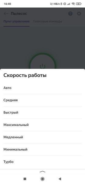 Робот-пылесос Polaris PVCR 1028 Wi-Fi IQ Home:, фото 38