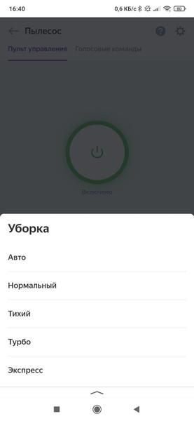 Робот-пылесос Polaris PVCR 1028 Wi-Fi IQ Home:, фото 39