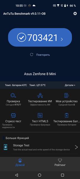Смартфон Asus Zenfone 8:, фото 82