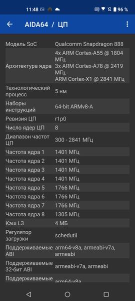 Смартфон Asus Zenfone 8:, фото 79
