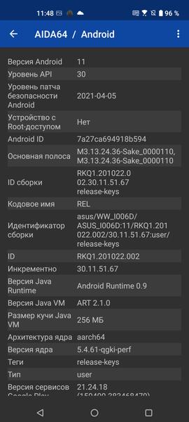 Смартфон Asus Zenfone 8:, фото 80