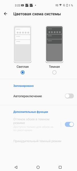 Смартфон Asus Zenfone 8:, фото 16