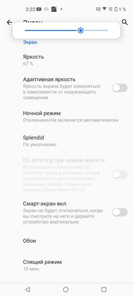 Смартфон Asus Zenfone 8:, фото 17